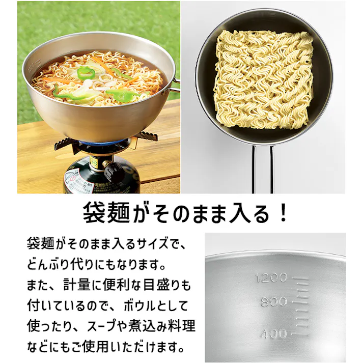 シェラカップ 15cm 1.0L ザル 蓋トレー シリコン蓋 レザーカバー セット ステンレス フタ 食洗器対応 キャンプ アウトドア 焚き火 炭火 ガス火 目盛