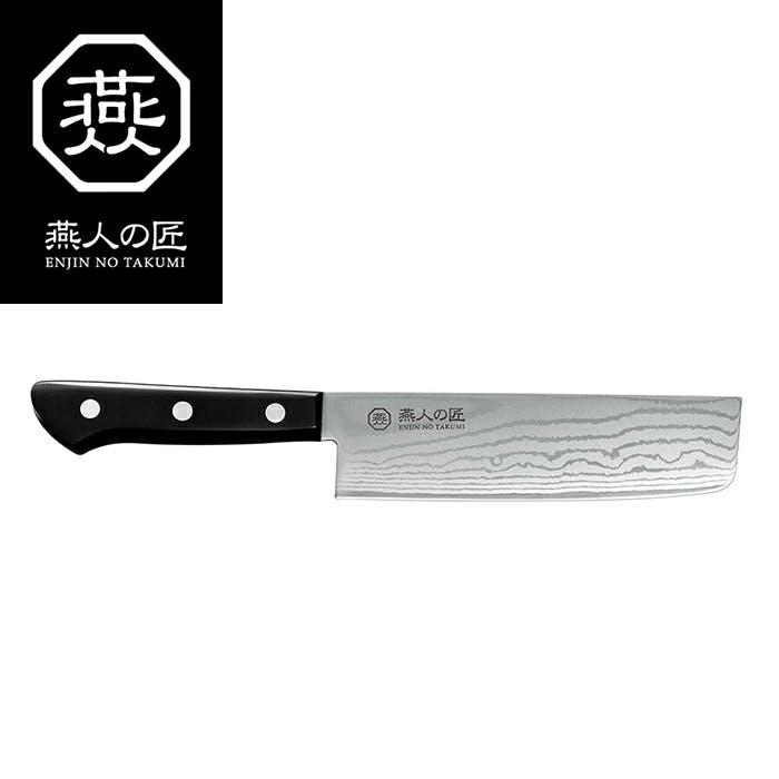 燕人の匠　葉切包丁 包丁 ナイフ 燕人の匠 [霞流シ] 菜切包丁165mm 調理道具 包丁 日本製