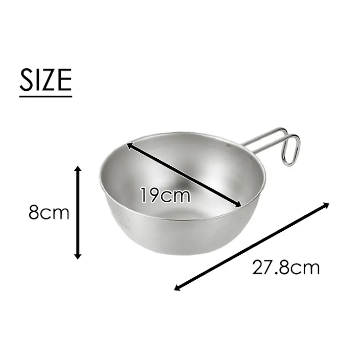 シェラカップ 18cm 1.6L ステンレス ボウル 食洗器対応 焚き火 炭火 ガス火 取っ手 持ち手 皿 食器 キャンプ アウトドア 登山 メモリ付