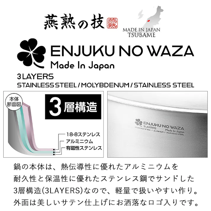 ダッチオーブン 6インチ 15cm フタ付 ツル付き IH対応 直火対応 アウトドア オーブン ステンレス シンプル キャンプ ソロキャン BBQ 燕三条 日本製