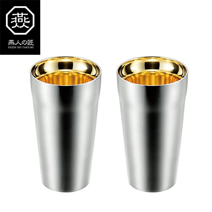 タンブラー ステンレス 2重構造 保冷 保温 燕人の匠[プライム] ダブルタンブラー300ml 2P 内面金メッキ