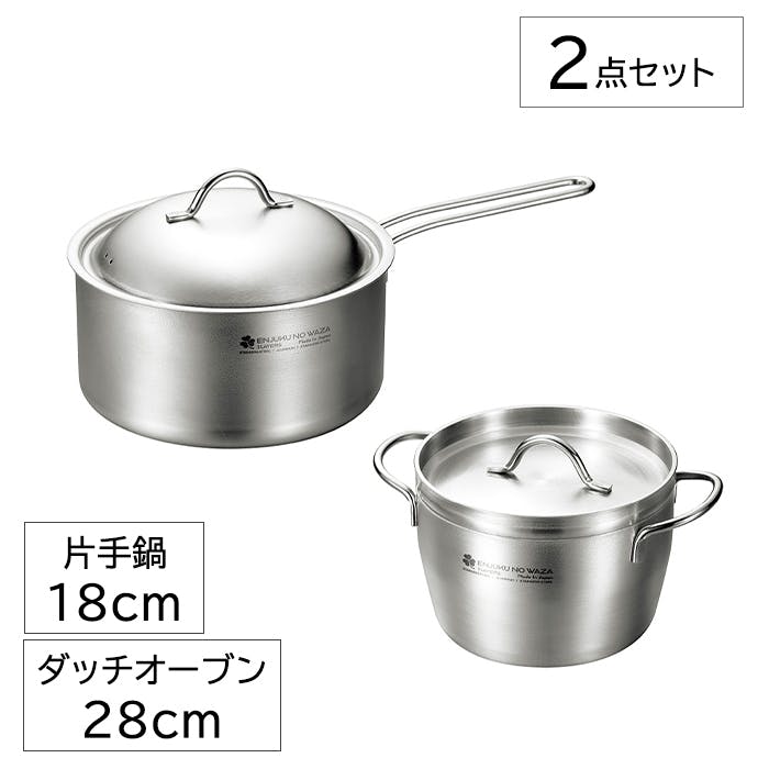 片手鍋 18cm ダッチオーブン 6インチ 15cm セット フタ付 IH対応 直火対応 アウトドア オーブン ステンレス シンプル 一人暮らし BBQ 燕三条 日本製