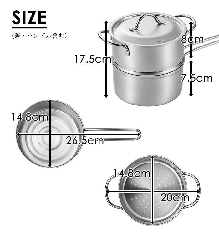 蒸し器 片手鍋 両手鍋 14cm ステンレス製 日本製 2way 一人暮らし 2段
