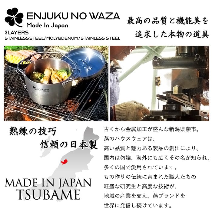 ステンレス鍋 両手鍋 片手鍋 Chef's Ware アメリカ製 使用品 dショッピング |片手鍋 18cm IH対応 インテグレート ステンレス 日本製