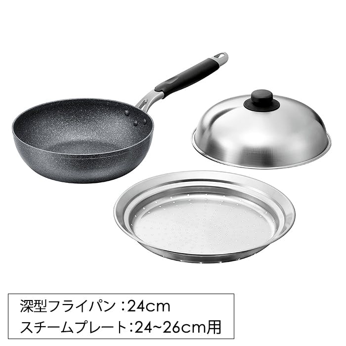 ディープパン 24cm フライパンにのせるスチームプレート 24-26cm用 セット ステンレス 蒸し器 日本製 燕熟の技