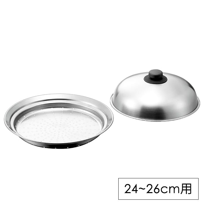 スチームプレート フライパンにのせる 蓋付き 24-26cm用 ステンレス