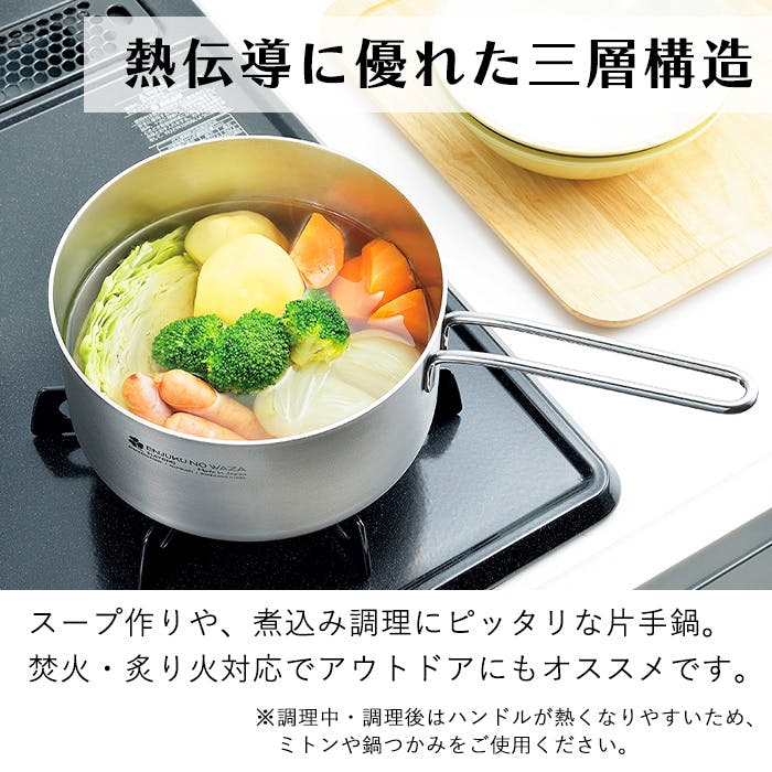 片手鍋 18cm フタ付 IH対応 直火対応 アウトドア オーブン ステンレス