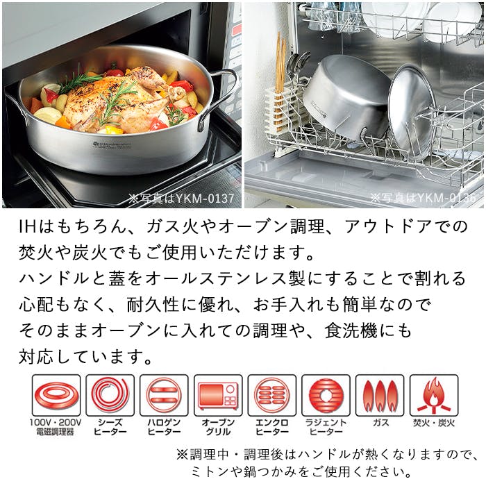 片手鍋 18cm フタ付 IH対応 直火対応 アウトドア オーブン ステンレス