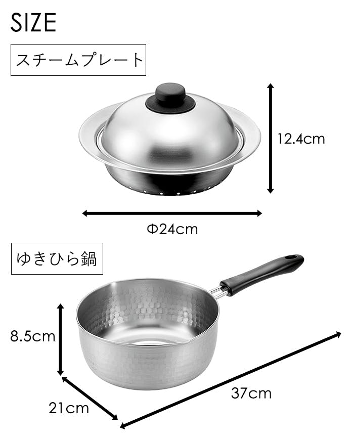 JUKI CookBest 鍋3点セット 蒸し器付き JUKI CookBest 鍋3点セット 蒸し器付き 【公式通販】