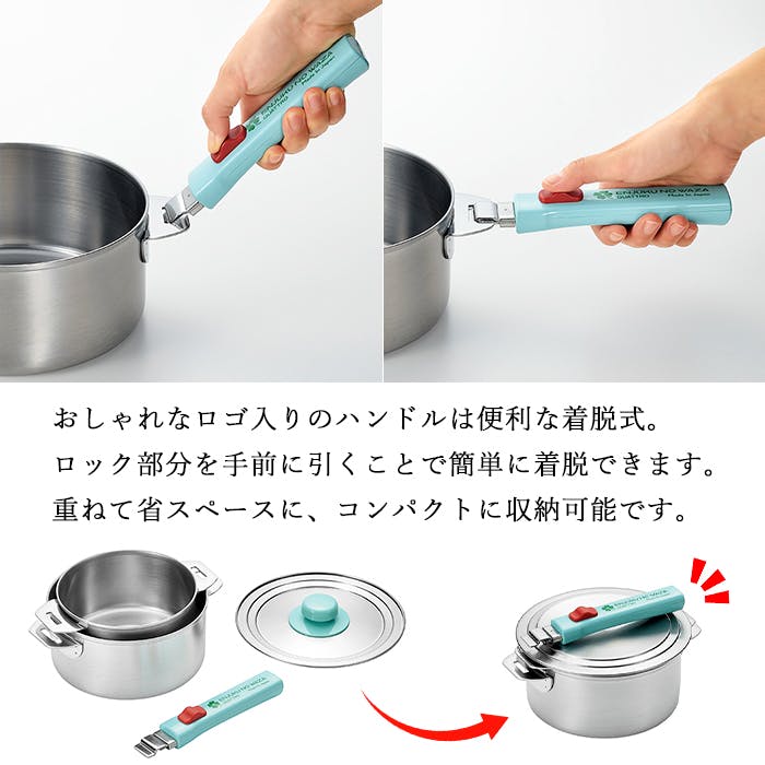 ステンレス鍋 14cm 16cm 兼用蓋付き ハンドル脱着式 ガス火 IH対応