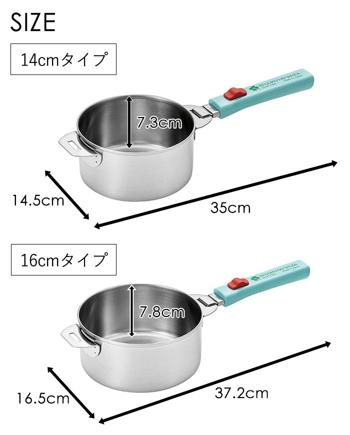 ステンレス鍋 14cm 16cm 兼用蓋付き ハンドル脱着式 ガス火 IH対応