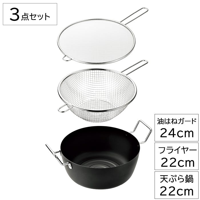 タマハシ 星のカービィ IH対応アルミマルチクックパン 星のカービィ