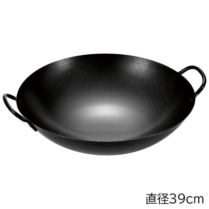 中華鍋 鉄製 39cm 燕熟の技 日本製 燕三条 ガス火 エンボス加工 ガス火