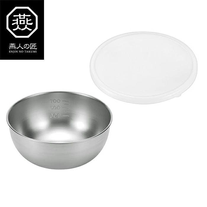 ボウル ステンレス 日本製 目盛り付き 燕人の匠 ボウル15cm（シリコン