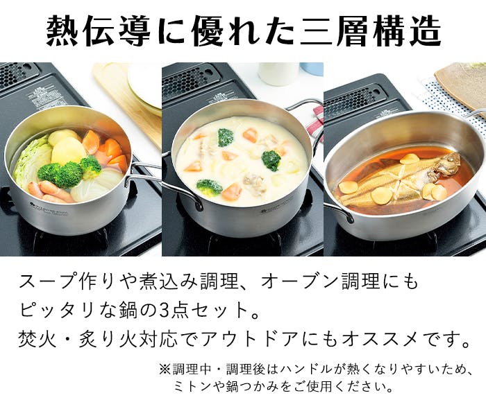 銅製オーバルパン両手鍋 Amazon｜銅オーバルパン｜片手鍋・ソースパン オンライン通販