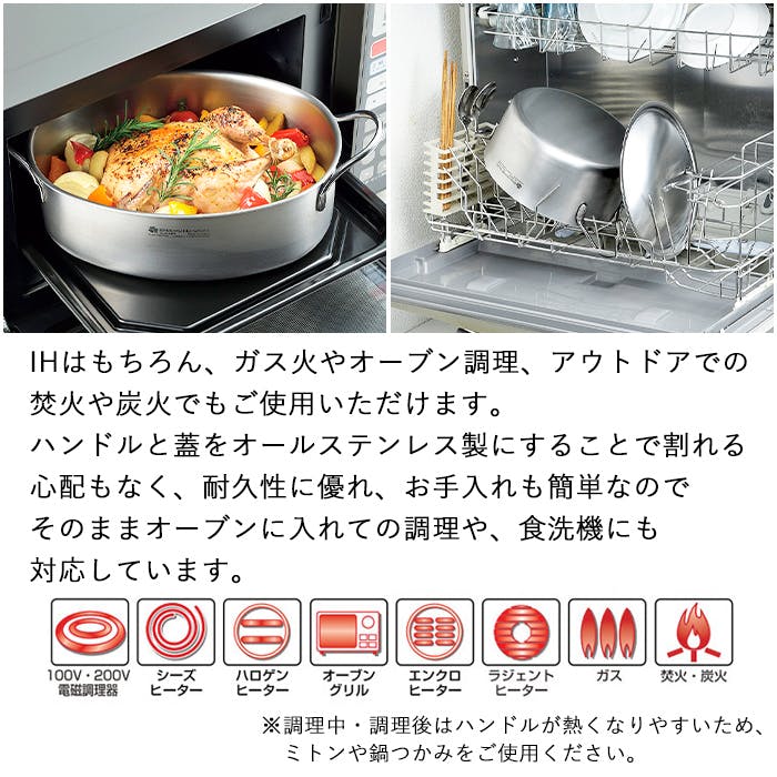 片手鍋 18cm 両手鍋 20cm オーバルパン 28cm セット フタ付 IH対応 直