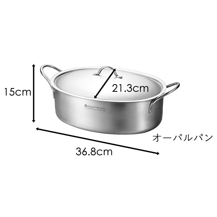 片手鍋 18cm 両手鍋 20cm オーバルパン 28cm セット フタ付 IH対応 直