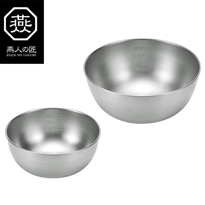 ボウル ステンレス 日本製 目盛り付き 燕人の匠 ボウル18cm＆15cm