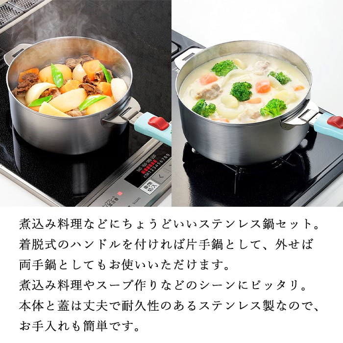 燕三条 ステンレス 鍋 20cm 18cm 【新品未使用】 楽天市場】燕三条 オールステンレス 鍋 COOK CHEF 14cm 16cm 18cm 20cm