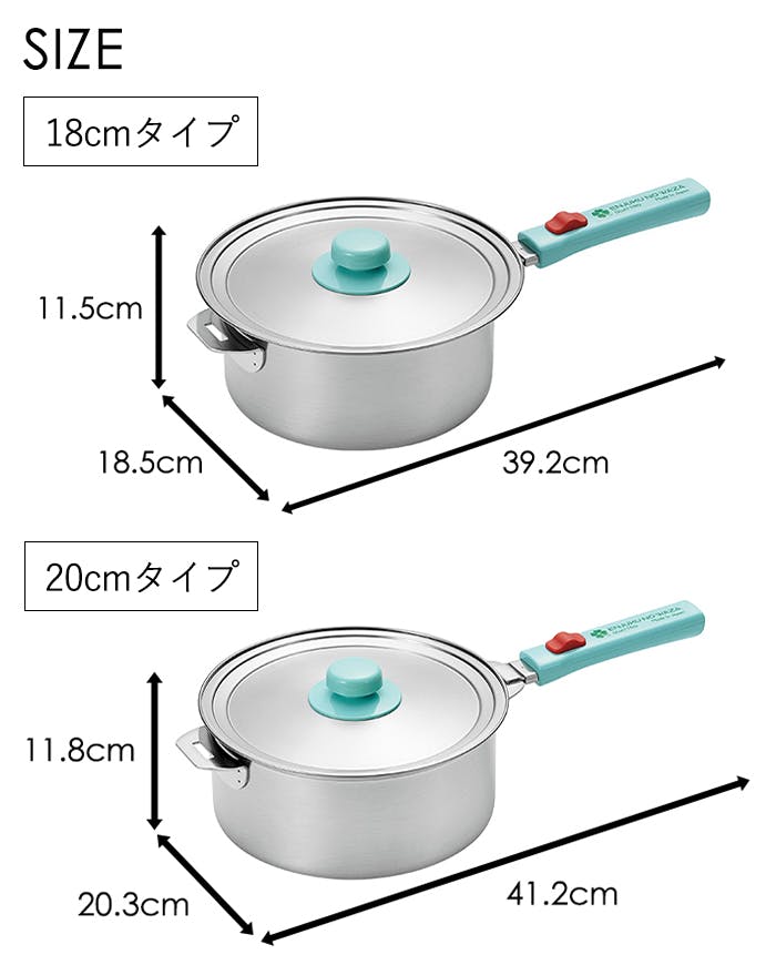 ステンレス鍋 18cm 20cm 兼用蓋付き ハンドル脱着式 ガス火 IH対応