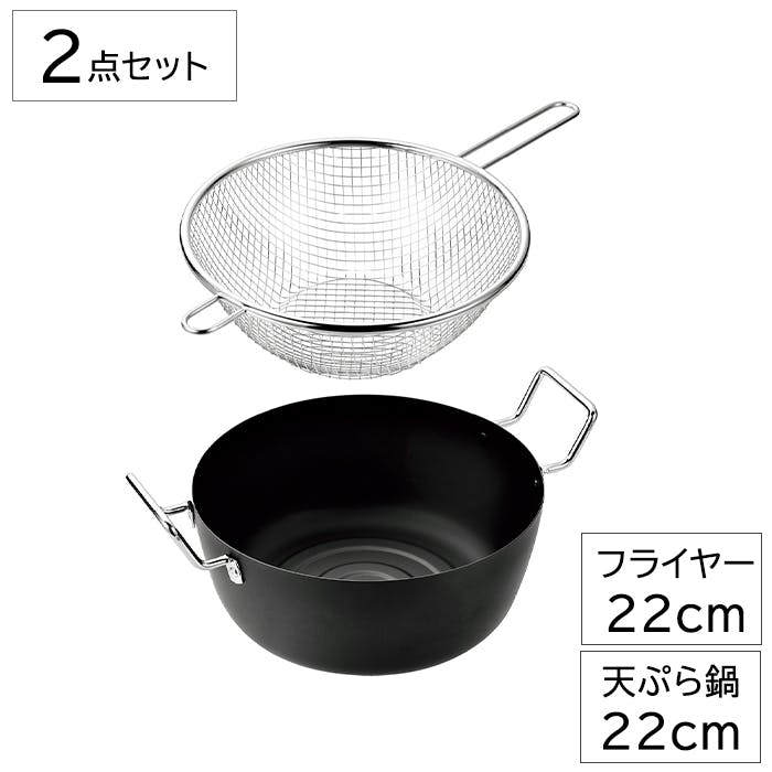 調理器具　フライパン　鍋　フライヤー　 Amazon | 揚げ鍋 深型 おひとりフライヤー 一人用 揚げ物 鍋 キッチン