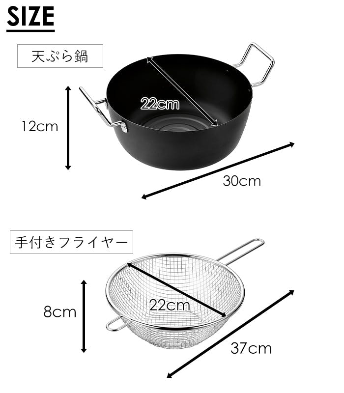 調理器具　フライパン　鍋　フライヤー　 楽天市場】揚げクック フライヤー付揚げ鍋 18cm | 天ぷら鍋 てんぷら鍋