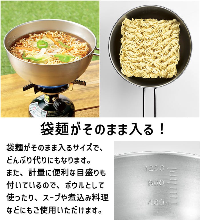 シェラカップ 15cm 1.0L ザル レザーカバー セット ボウル ステンレス