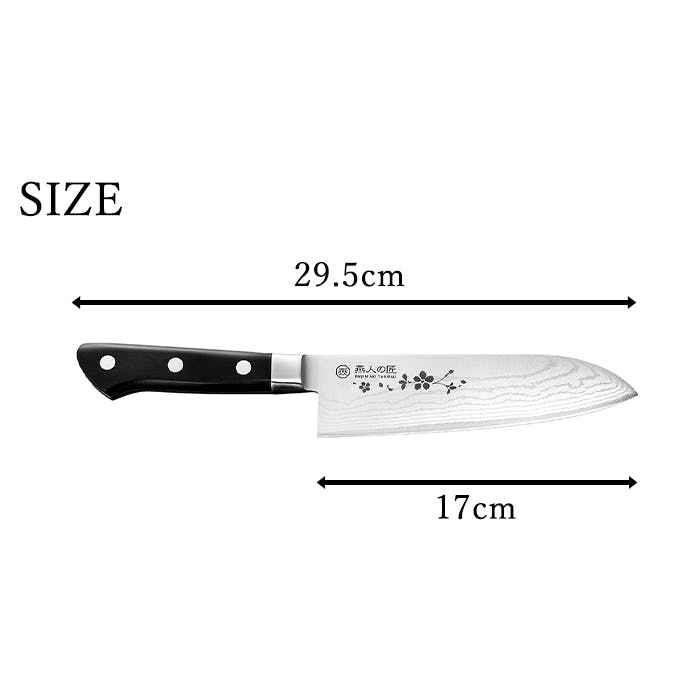 三徳包丁 17cm ダマスカス 燕三条 さんとく 包丁 万能包丁 調理器具