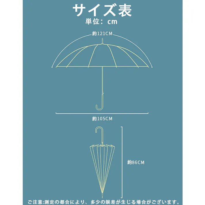 傘 レディース 長傘 おしゃれ 16本骨 ジャンプ傘 晴雨兼用 耐風 雨傘 軽量 丈夫 撥水 梅雨対策 ワンタッチ 大きめ バイカラー かわいい シンプル 通勤 通学抹茶グリーン