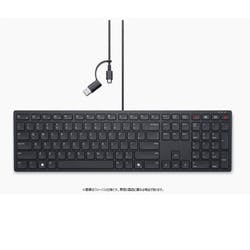 Dell Pro有線コラボレーション キーボード - KB525C - English - SnP