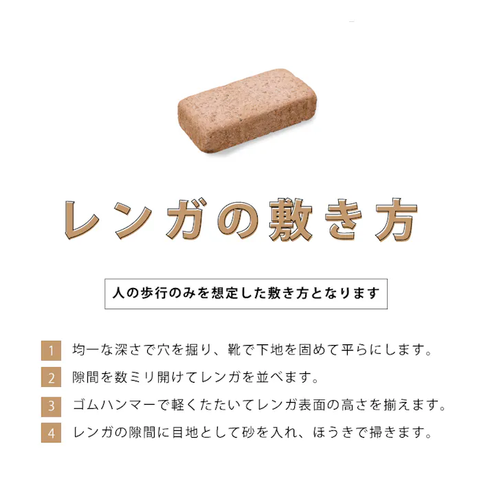【エコレンガ ブリック 】ベージュ 12個入 花壇 レンガ 置くだけ プランター ガーデニング 庭 エクステリア 煉瓦 ブリック ガーデン 敷石 おしゃれ かわいい アーザンブリックス
