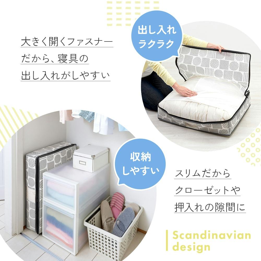 羽毛布団収納袋 北欧柄 タテ型S お得な3個セット】シングル布団収納