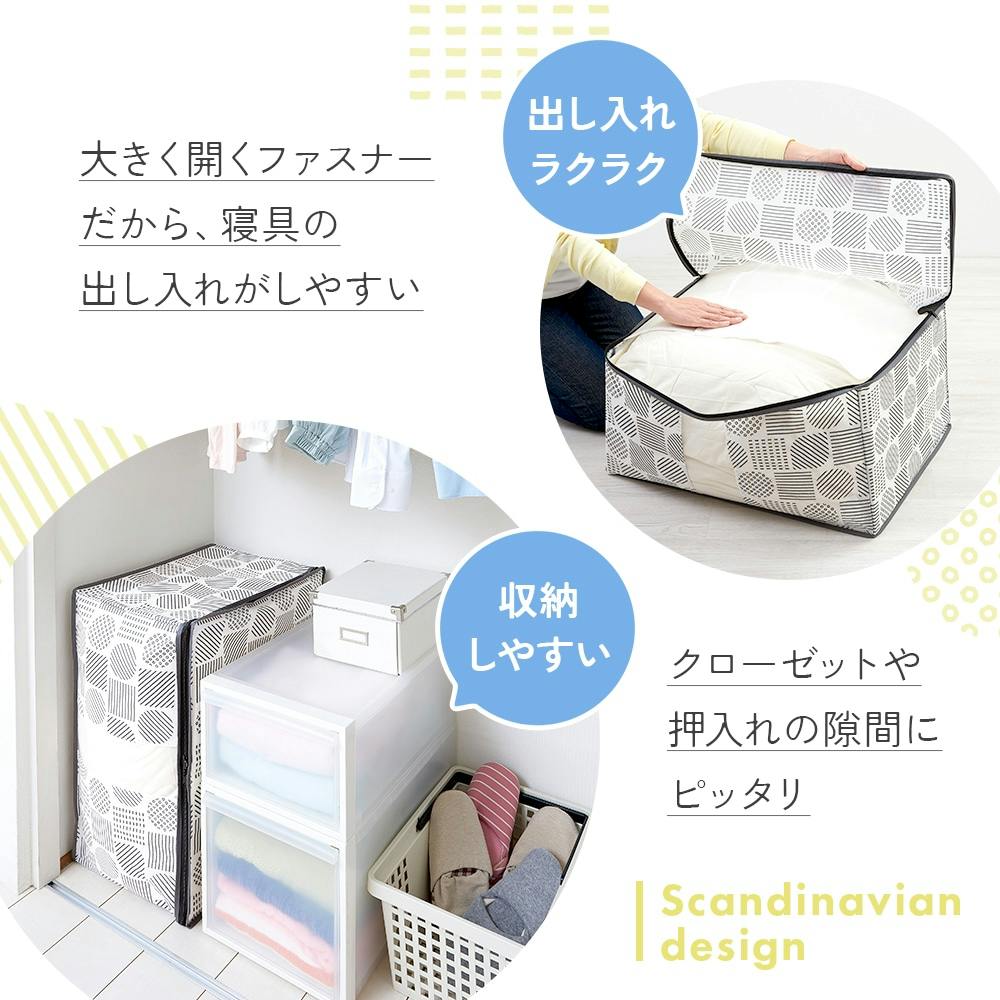 羽毛布団収納袋 北欧柄 タテ型D お得な3個セット】ダブル布団収納