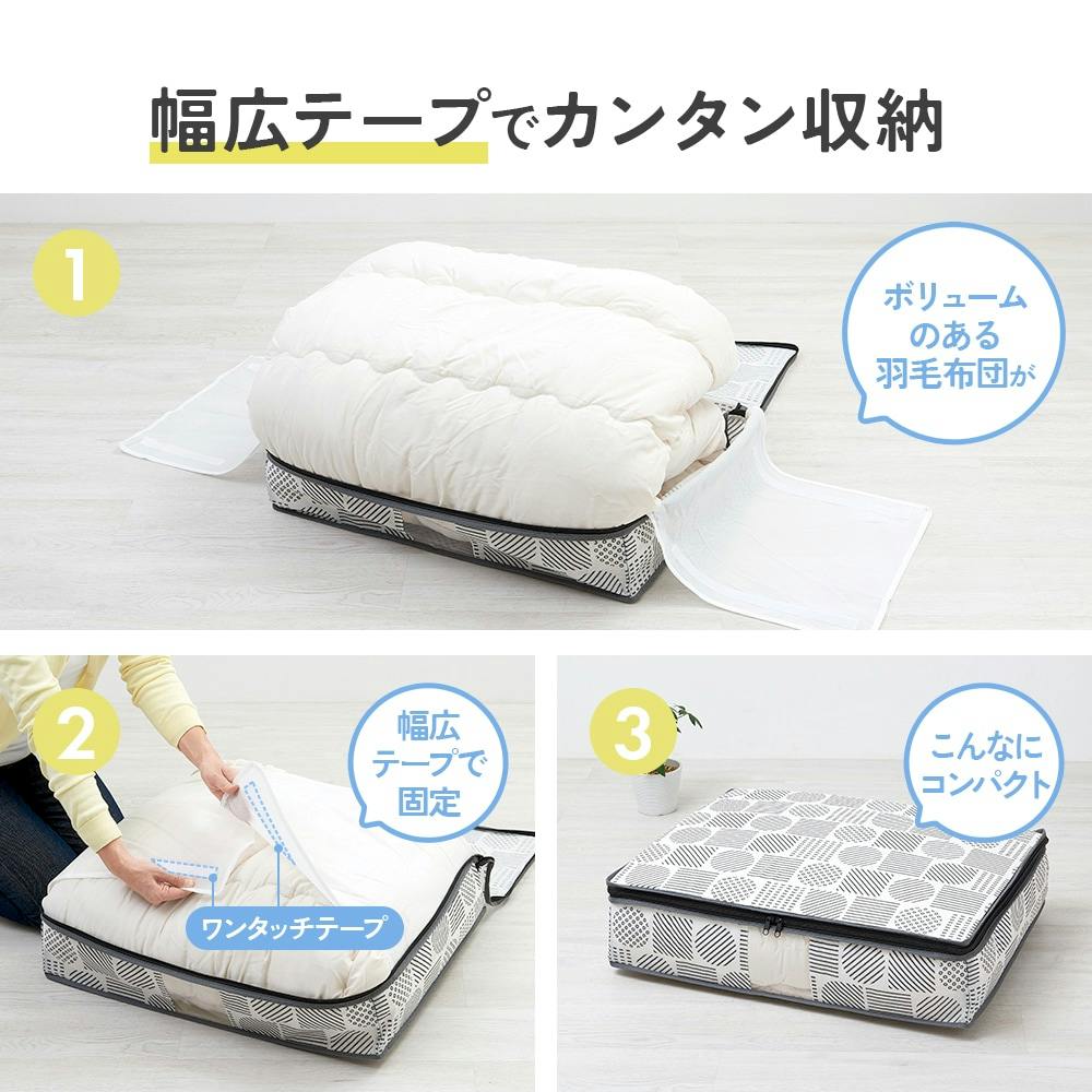 羽毛布団収納袋 北欧柄 タテ型S お得な2個セット】シングル布団収納