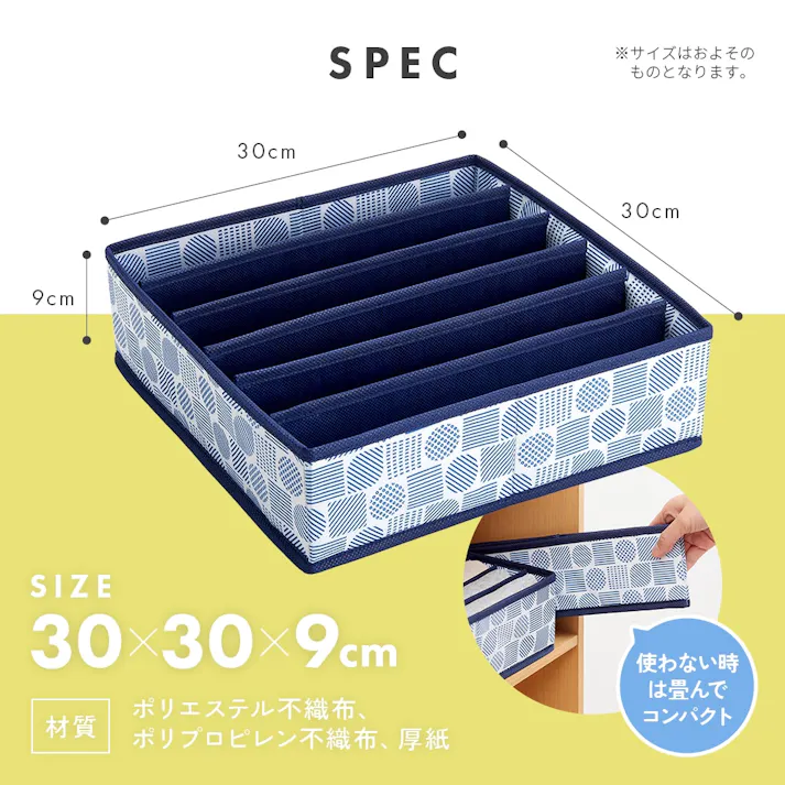【衣類小物整理ボックス 北欧柄 大1+小2個組 お得な3セット】 ちあふる 引き出し 収納 仕切り 下着 靴下 整理箱 大容量 大量収納 折りたたみ おしゃれ まとめて整理 4582664572014