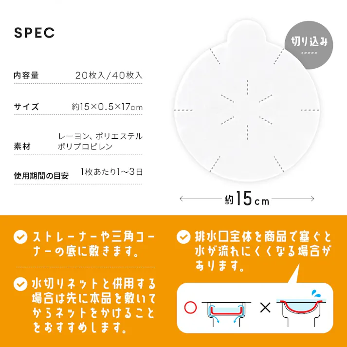 【排水口の油・ゴミキャッチシート 大判40枚入 <お得な3個セット>】 ちあふる 排水口シート 油吸着 ゴミ受け キッチン 台所 掃除 ヌメリ防止 まとめ買い 大容量 油汚れ 使い捨て 4989409105010