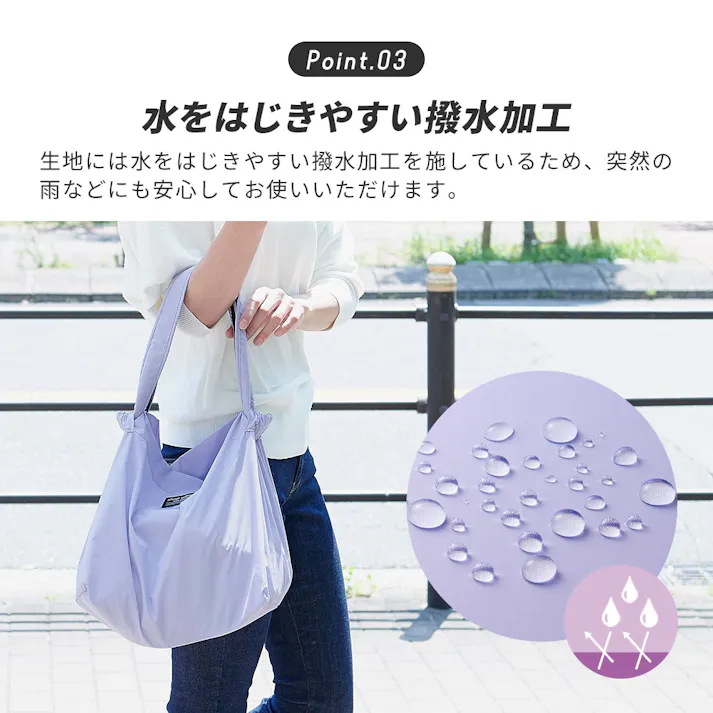 【セルフレジ対応バッグ ラベンダー(お得な3個セット)】 ちあふる レジかごバッグ エコバッグ 折りたたみ レジバッグ 撥水 ナイロン コンパクト 軽量 おしゃれ 買い物バッグ レジカゴ 肩掛け マチ広 シンプル 無地 まとめ買い 3枚組 ショッピングバッグ JAN:4989409105058