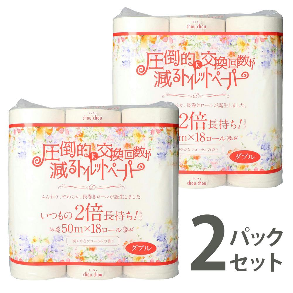 2点まとめ買い】ダブル・18ロール 圧倒的に交換回数が減る トイレット