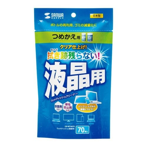 OAウェットティッシュ詰替えタイプ（液晶用）