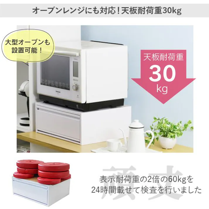 レンジ下 収納 スライドラックブレッドケース ホワイト 引き出し 幅50 高さ20 日本製 完成品 レンジ台 スライド棚 スライドテーブル 引出し キッチン レンジラック キッチンラック オーブンレンジ 電子レンジ トースター 電子ジャー 収納ラック 川口工器 21024【YK-1024】