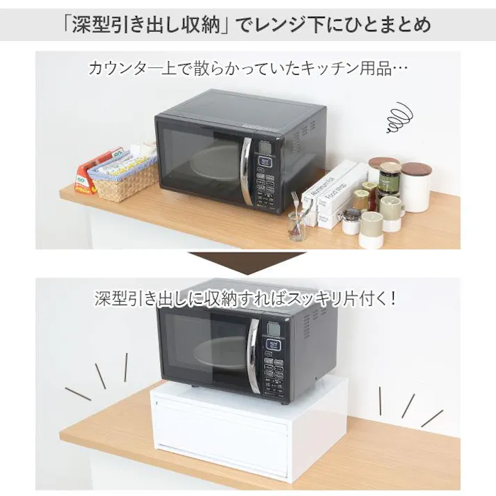 レンジ下 収納 スライドラックブレッドケース ホワイト 引き出し 幅50 高さ20 日本製 完成品 レンジ台 スライド棚 スライドテーブル 引出し キッチン レンジラック キッチンラック オーブンレンジ 電子レンジ トースター 電子ジャー 収納ラック 川口工器 21024【YK-1024】