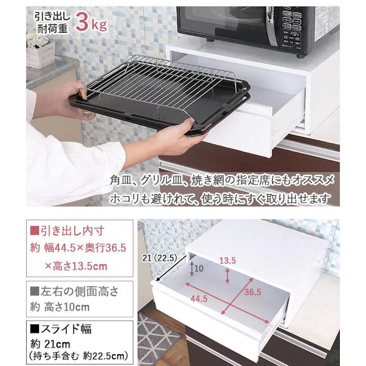 レンジ下 収納 スライドラックブレッドケース ホワイト 引き出し 幅50 高さ20 日本製 完成品 レンジ台 スライド棚 スライドテーブル 引出し キッチン レンジラック キッチンラック オーブンレンジ 電子レンジ トースター 電子ジャー 収納ラック 川口工器 21024【YK-1024】