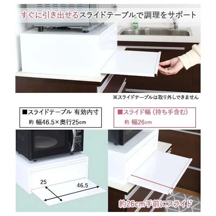 レンジ下 収納 スライドラックブレッドケース ホワイト 引き出し 幅50 高さ20 日本製 完成品 レンジ台 スライド棚 スライドテーブル 引出し キッチン レンジラック キッチンラック オーブンレンジ 電子レンジ トースター 電子ジャー 収納ラック 川口工器 21024【YK-1024】