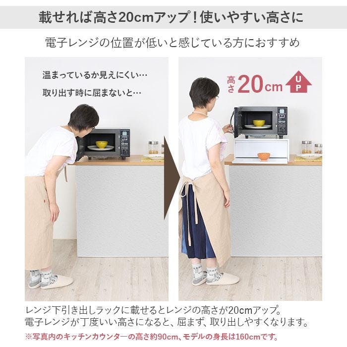 レンジ下 収納 スライドラック ブレッドケース レンジ下 収納 スライドラックブレッドケース ホワイト 引き出し 幅50