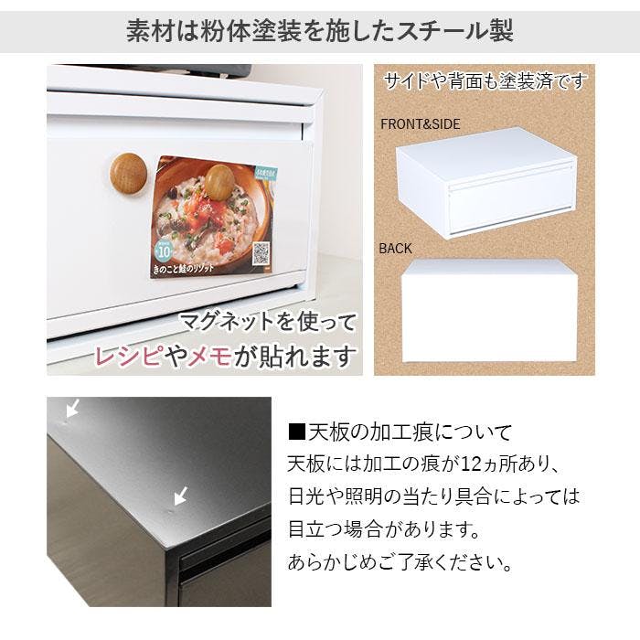レンジ下 収納 スライドラックブレッドケース ホワイト 引き出し 幅50