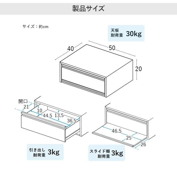 レンジ下 収納 スライドラックブレッドケース ホワイト 引き出し 幅50