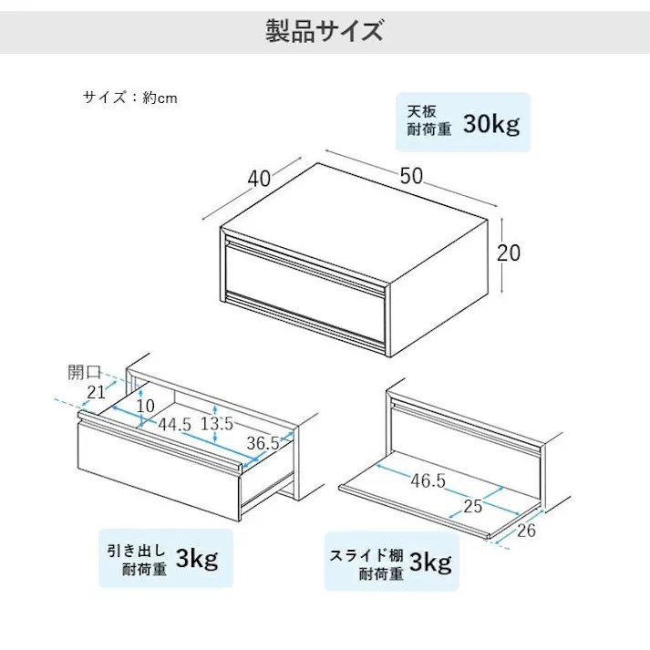 レンジ下 収納 スライドラックブレッドケース ホワイト 引き出し 幅50 高さ20 日本製 完成品 レンジ台 スライド棚 スライドテーブル 引出し キッチン レンジラック キッチンラック オーブンレンジ 電子レンジ トースター 電子ジャー 収納ラック 川口工器 21024【YK-1024】