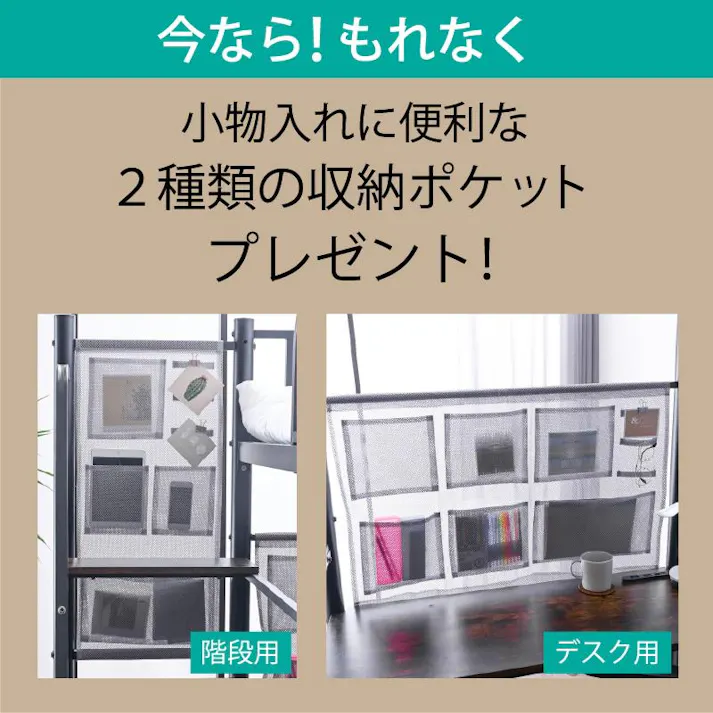 【ARTTOWN】 画期的 階段式 ロフトベッド システムベッド 木製 本棚付 USBポート付 耐荷重300kg 耐震式 ISO認定工場 省スペ-ス 木目が美しい スチール製 大人 子供 用 デスク付き ムーンプレミアム / ブラック / 【配送_大型】