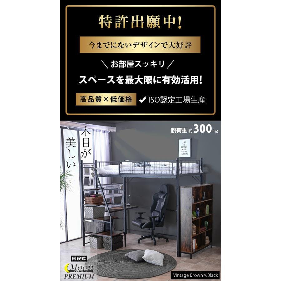 ARTTOWN】 画期的 階段式 ロフトベッド システムベッド 木製 本棚付