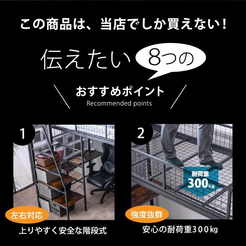 ロフトベッド　耐荷重約300kg　 ARTTOWN ロフトベッド ハイタイプ パイプベッド 子供 大人用
